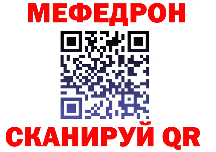 МЕТАДОН кристалл зеркало площадка блэк спрут Анжеро-Судженск
