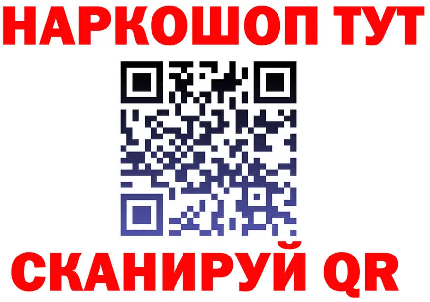 АМФ 98% зеркало это блэк спрут Анжеро-Судженск