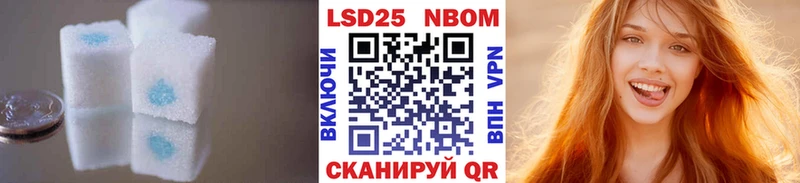 как найти наркотики  Анжеро-Судженск  LSD-25 экстази кислота 