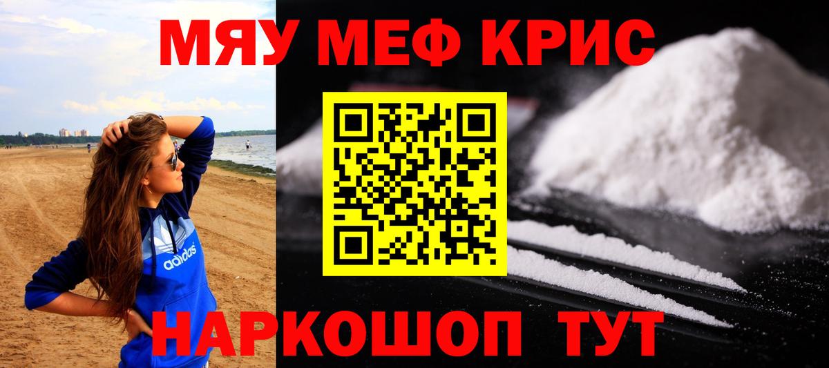 МЕФ  Анжеро-Судженск