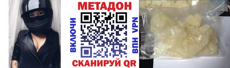 blacksprut онион  Анжеро-Судженск  МЕТАДОН methadone 