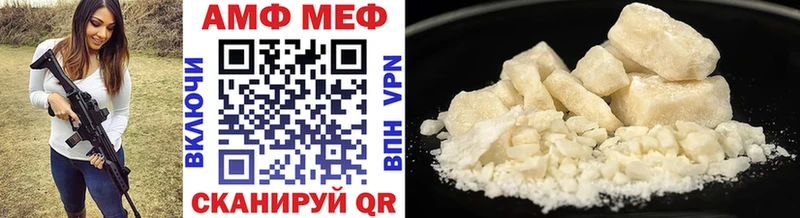 где продают наркотики  Анжеро-Судженск  МЕТАМФЕТАМИН витя 