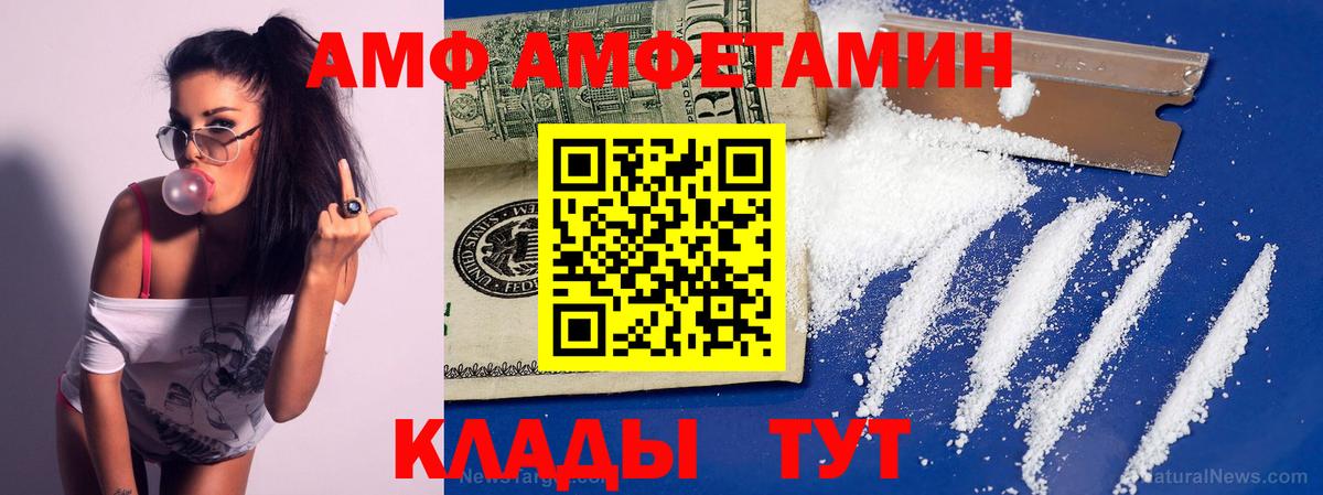 Первитин  Метамфетамин Декстрометамфетамин 99.9%  Вход с VPN  Анжеро-Судженск 