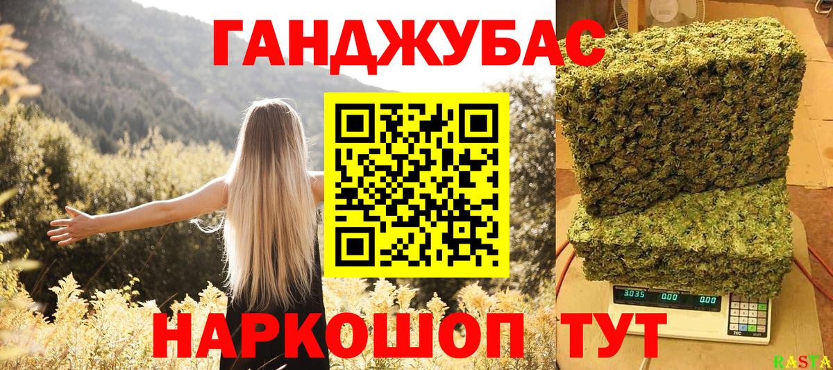Бошки Шишки конопля Анжеро-Судженск