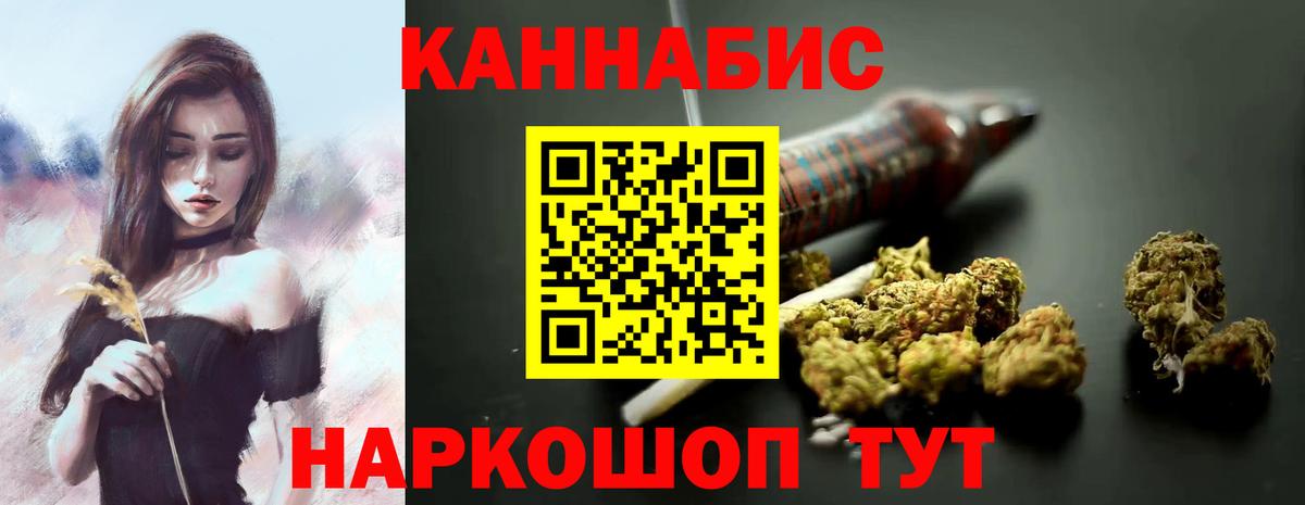 Марихуана гибрид  Бошки Шишки SATIVA & INDICA  Марихуана OG Kush  Конопля AK-47  Вход с VPN  Анжеро-Судженск 